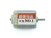 130 DC Motor