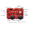 Voice ARM control board V1.0 for arduino red and eco-friendly